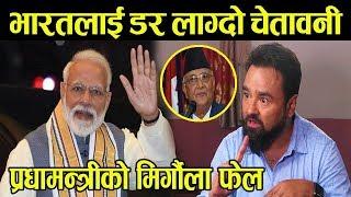 मोदीलाई यसरी थर्काए दिपेन्द्र कंडेलले - सातो उड्यो Er. Dipendra Kandel