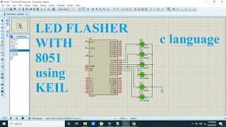 how to make an led flasher/blinker with 8051 microcontroller using c language keil u vision