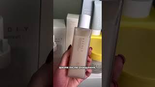 Needly pH balancing tonerЗволожуючий тонер з екстрактом гриба Альбатрелус Needly pH balancing toner