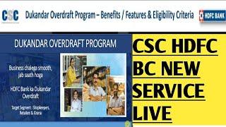 CSC HDFC BC NEW SERVICE LIVE