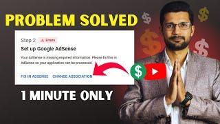 Step 2 Error | Your AdSense is missing required information | How to fix step 2 error