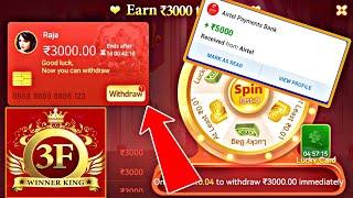 Game 3F App|Game 3F Refer and Earn Tricks| Game 3F Real Or Fake|Game 3F Apk|