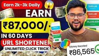 I Earned ₹87,000/- Only 60 Days| Best URL Shortener 2024 | $11 CPM, No Captcha, Daily Payment