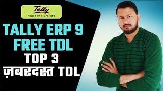 TOP 3 TDL for Tally ERP 9--Multiple Vouchers Entry, Cold Drink Inventory TDL, Color Theme Report