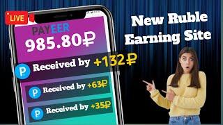 Ruble Earning Sites Today | Russian Site Income 2024 | Payeer Earning Site