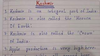 10 Lines On Kashmir In English | 10 Lines Essay On Kashmir | Easy Sentences About Kashmir | Kashmir