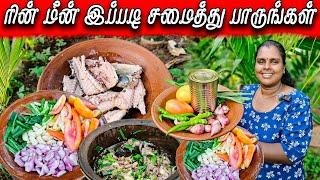 மீன்ரின் கறி இப்படி வைத்து பாருங்கள் | Our Village cooking | vanni vlog