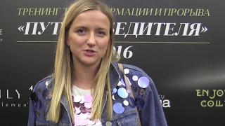 АННА ПЕТРОВА: "Ничего не будет происходить, пока мы сами не начнем практиковать"