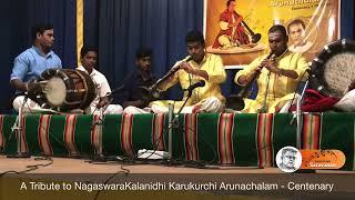 Ragam Huseini  | Nagaswaram Thirumanur Brothers  T K Karthikeyan. T K Kameshwaran