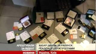 Разом з директором центру зайнятості затрим...