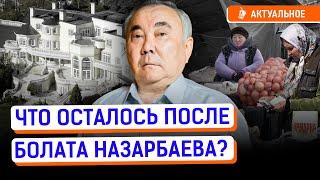 Как изменился Казахстан после смерти Болата Назарбаева? | Рейдерство, многоженство, рынки Алматы