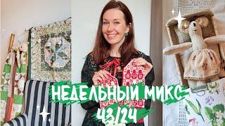 Осторожно! Очень красивый жаккард! Любимые вязаные аксессуары и сюрприз ручной работы.