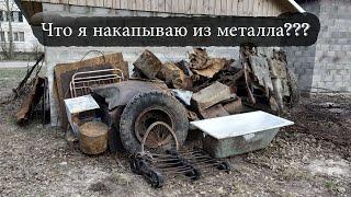 Двух - дневный коп 11 12  04 2020 г.