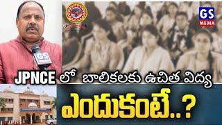 JPNCE లో బాలికలకు ఉచిత విద్య...ఎందుకంటే? చైర్మన్ రవికుమార్ మాటల్లో..|GS MEDIA|