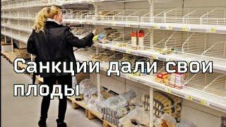 Germans are shown empty shelves in Russian storesHungry August, six months after the sanctions.