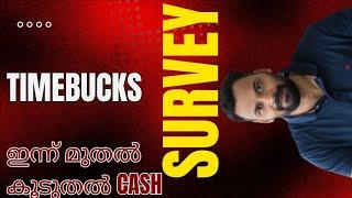 Timebucks ഇന്ന് മുതൽ Survey ക്ക് കൂടുതൽ Cash വേഗം ചെയ്തോളു