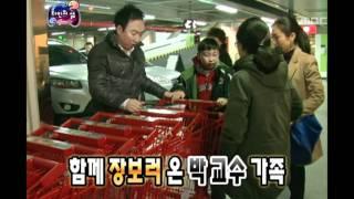 Infinite Challenge, The life of other(2), #08, 타인의 삶(2) 20110122