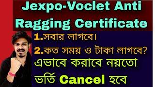 Jexpo Anti Ragging Certificate 2023 | Voclet Anti Ragging Certificate| Jexpo Anti Ragging affidavit