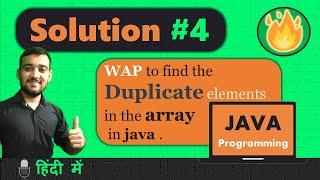 Find the Duplicate Number in an Array in Java | Count Duplicate Elements in Array Java