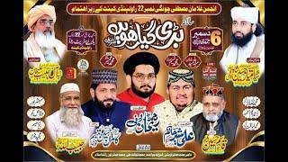  Live From 22 Number Chowk Rawalpindi. Hafiz Rehan Roofi  , Ali Sher Hakim , Kamran Tabasum Noori