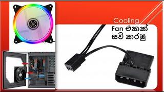 Upgrade Your PC: Step-by-Step Guide on Adding an Extra Cooling Fan!