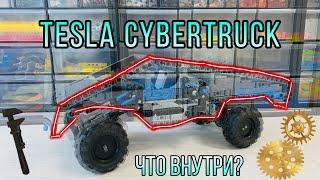 [MOC] Как работает подвеска в киберкотлете? Tesla Cybertruck.