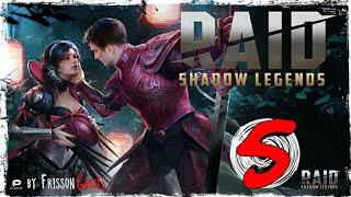 RAID: Shadow Legends #5 СОЗДАНИЕ ГИЛЬДИИ!