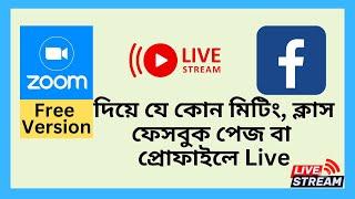 how to livestream zoom meeting on facebook page . Zoom meeting on facebook.