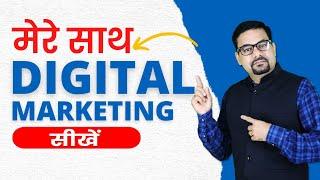 Learn Digital Marketing with Me | Learn Digital Marketing | Most In-Demand Skills | Marketing Course