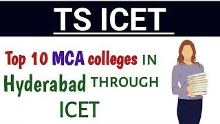 TS ICET - Top 10 MCA Colleges in Hyderabad through ICET ||Top MCA Colleges in Hyderabad.