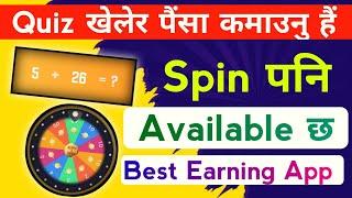 Free Earning App in Nepal - How to Earn Money in Esewa - eSewa, Imepay Earning App