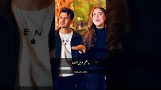 Bahut Afzal Ho Tum ️ || Urdu Poetry || Sahaab Writes #deeptwolines #poetry