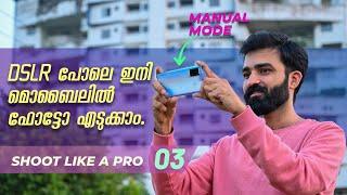 How to take a photo in Manual Mode/ Pro mode on your Mobile | Malayalam