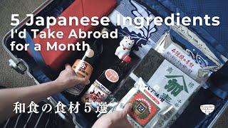 5 Japanese Ingredients I'd Take Abroad for a Month | Japanese Food Culture