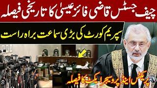  LIVE | Hearing of Supreme Court Practice and Procedure Act | Live Updates | Express News