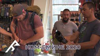 Как подбрахме екипировката си за прехода Ком-Емине |Ком-Емине 2020 | Rest.Less