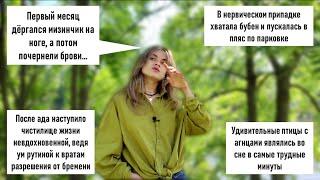 НА PhD РЕАЛЬНО ОЧЕНЬ СЛОЖНО!! | Адская аспирантура США