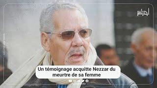 Bouakba révèle des témoignages liés aux accusations portées contre Nezzar l'assassinat de son épouse