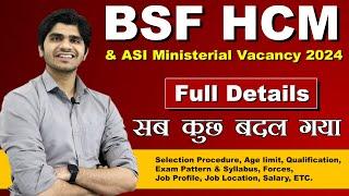 BSF HCM & ASI MINISTERIAL RECRUITMENT 2024 | बड़े बदलाव | Full Notification Out