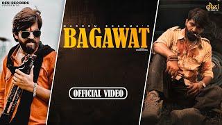 BAGAWAT (Official Video) Masoom Sharma | New Haryanvi songs Haryanavi 2024 | Latest Haryanvi songs