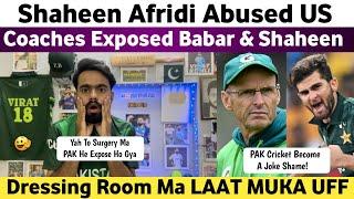 Shaheen Afridi Abused Gary Kirsten & Other Coaches | Gary Kirsten Exposed Pak Cricket |