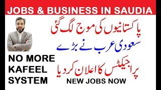 GOOD NEWS FROM SAUDIA FOR PAKISTANI NATIONALS ||SAUDI JOBS|| SAUDI WORK VISA #umrah  #saudiarabia