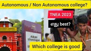 autonomous vs non autonomous ( Anna University? in TNEA . which college is best ?