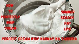 How to perfectly whip cream | perfect cream whip karany ka tareeka #bakemeawish #whippedcream