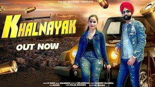 Khalnayak | V Sukh | Palakrecords | Latest Punjabi songs 2022 |Official Video