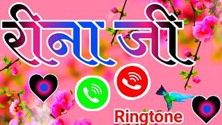 Reena name ringtone video  Reena ji please pickup the call  रीना जी आपका फोन बज रहा है reena name