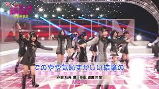 AKB48 - Kimi no Hohoemi wo Yume ni Miru AKB SHOW