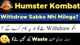 Humster Kombat Withdrawal Kis Kis Ko Milega? | Humster Kombat Withdrawal | Humster Kombat New update