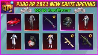 PUBG KR 2021 NEW YEAR CRATE OPENING  I SPENDING 16K UC ON NEW YEAR CRATE I Leo GamingYT