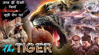 STORY OF THE TIGER  Full Movie In Hindi HD